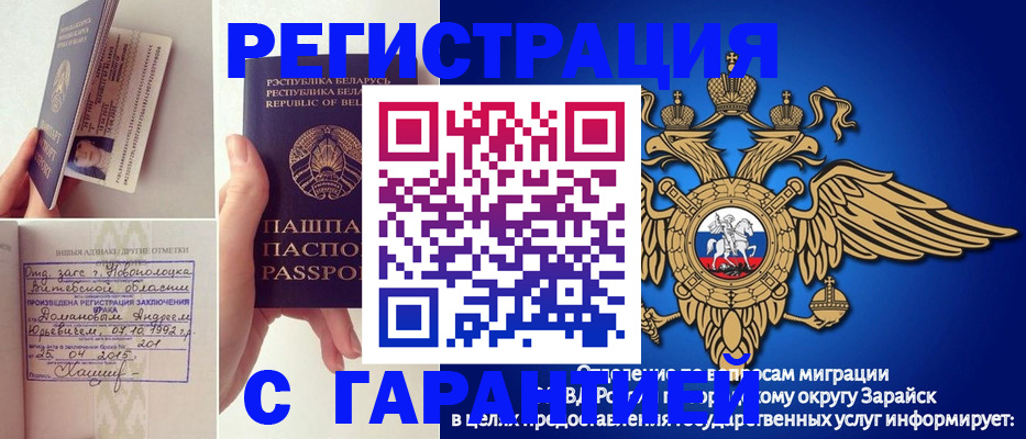 временная регистрация адрес в Кузнецке