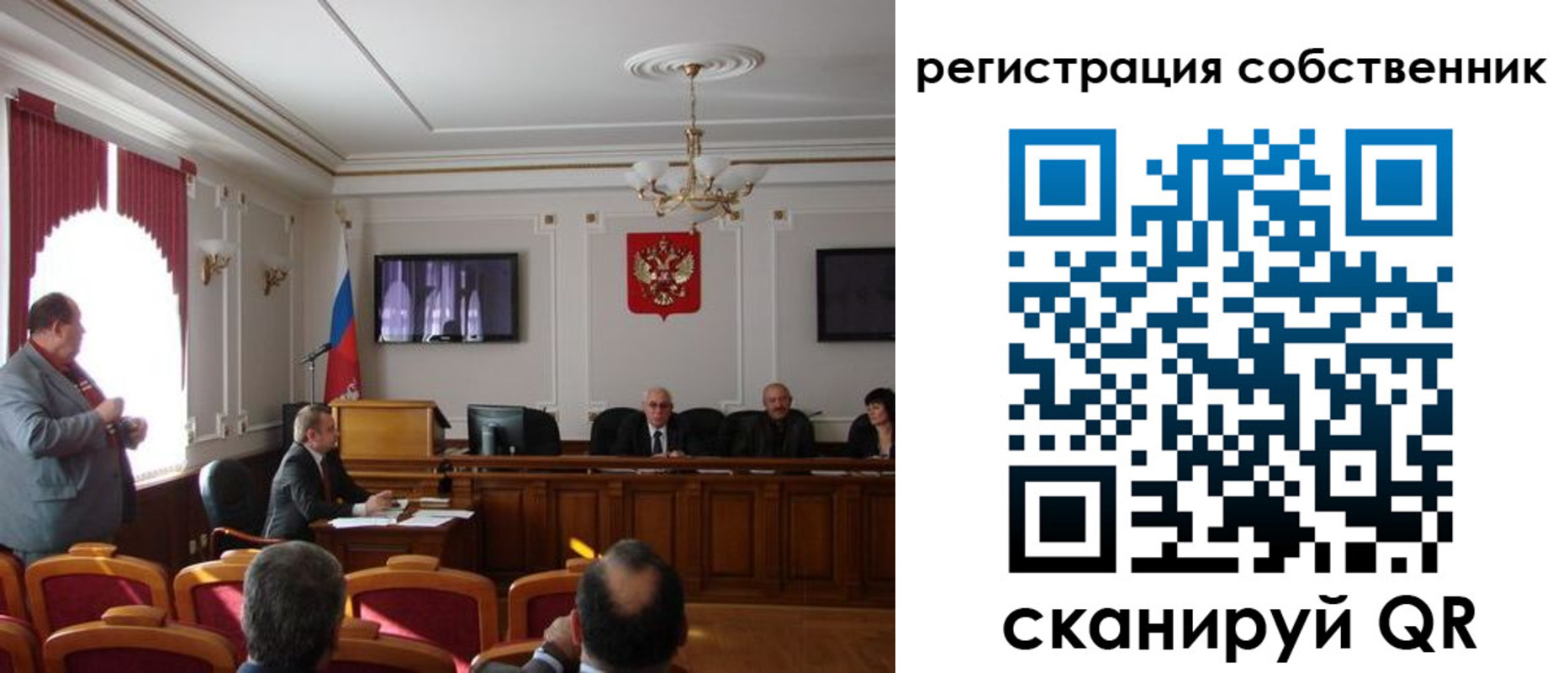 временная регистрация госуслуги в Кузнецке